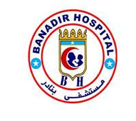Somalia organ